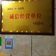 海音缘海鲜饭庄(抹直口店) User Photo