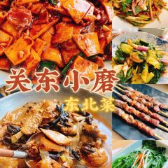GUAN DONG XIAO MO LAO YU GU DONG BEI REN GU CHANG FENG JING PAN DIAN ảnh của người dùng