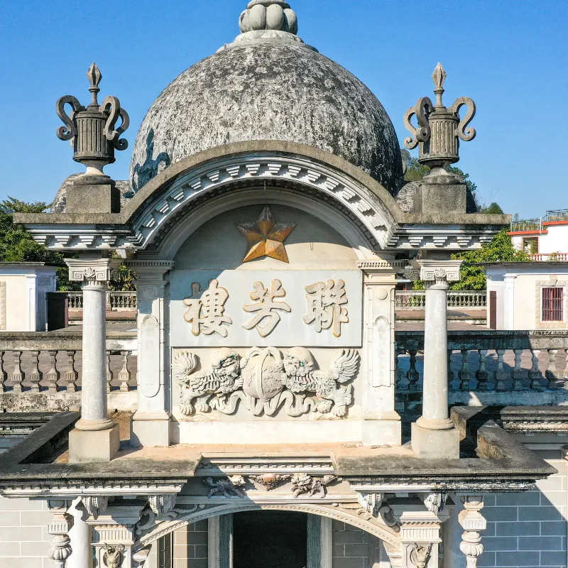 華僑圍屋