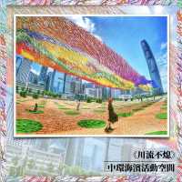【期間限定｜巨大懸浮藝術裝置｜巨大化經典遊戲】