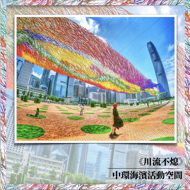 【期間限定｜巨大懸浮藝術裝置｜巨大化經典遊戲】