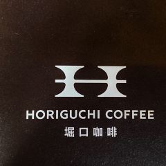 HORIGUCHI COFFEE User Photo