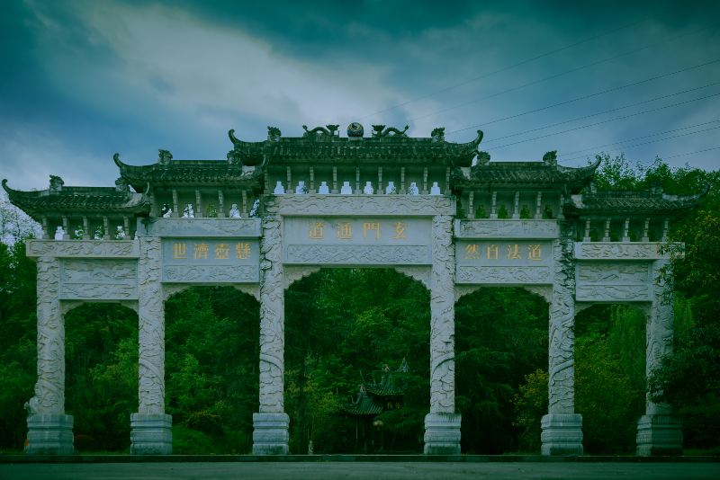 Yangping Taoist Temple