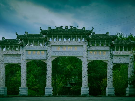 Yangping Taoist Temple