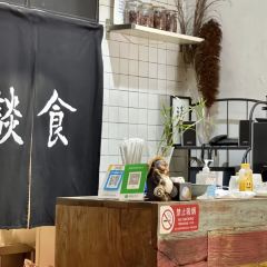 Tanshi User Photo