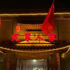 定襄人家(北景花园店) User Photo