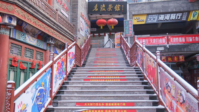 Mingliu Tea House (Guwenhua Street Store)