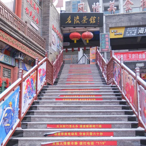 Mingliu Tea House (Guwenhua Street Store)