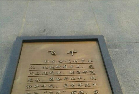 Xiangning