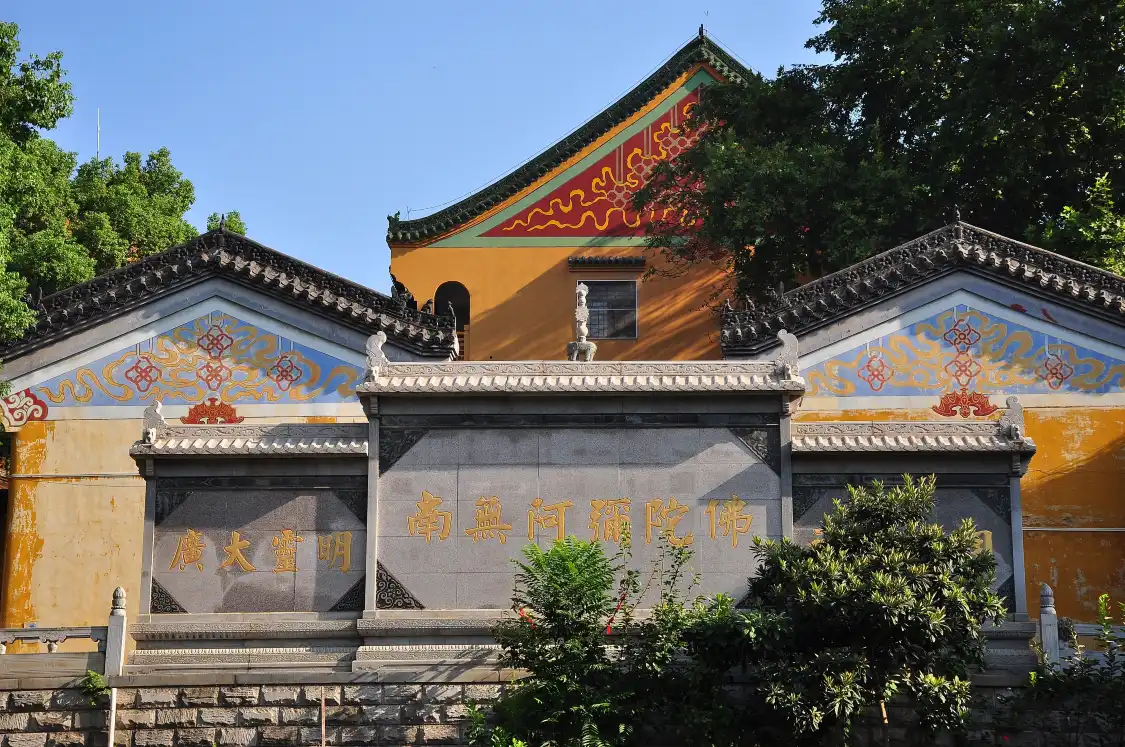 Hotel in zona Baotong Temple