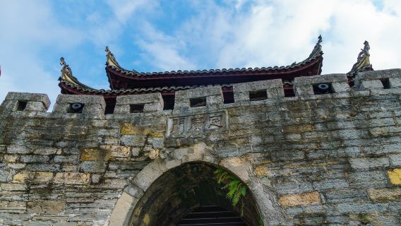 Qingyan Ancient Town - Dingguang Gate
