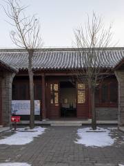 Former Residence of Yan Yangchu
