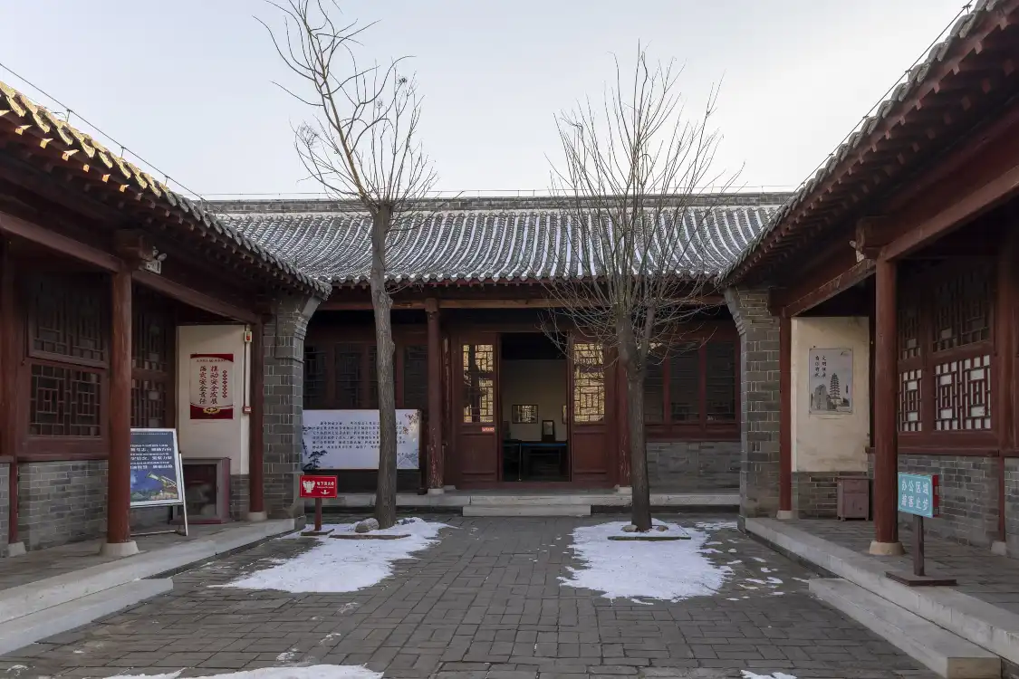 Hotels near Former Residence of Yan Yangchu