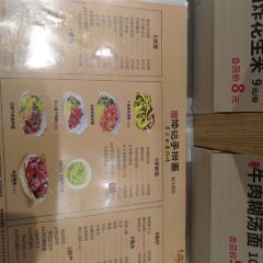 仲记手擀面(东区店) User Photo