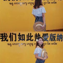 Bei lan po lan · mei Restaurant User Photo