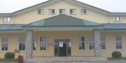 紅海灘遼河民俗博物館