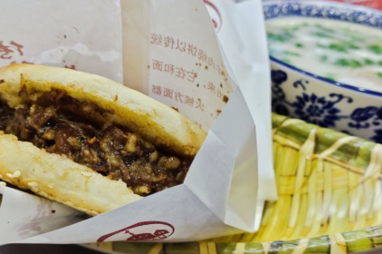 穆得·老周家牛肉烧饼(普利街店)