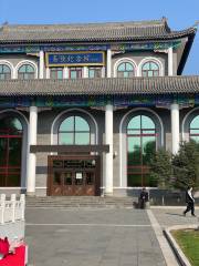 Majun Memorial Hall
