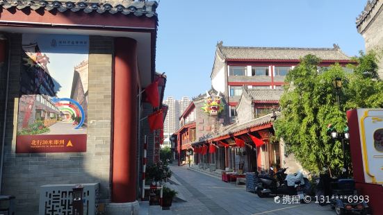 Weifang Shiyanyuan Cultural Block