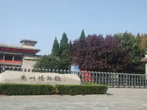 亳州博物館