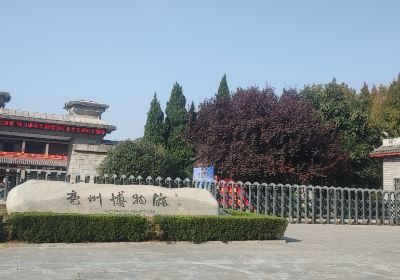 Bozhou Museum