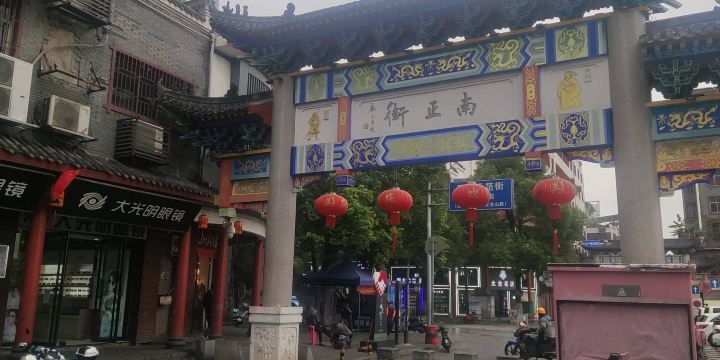 NanZhengStreet