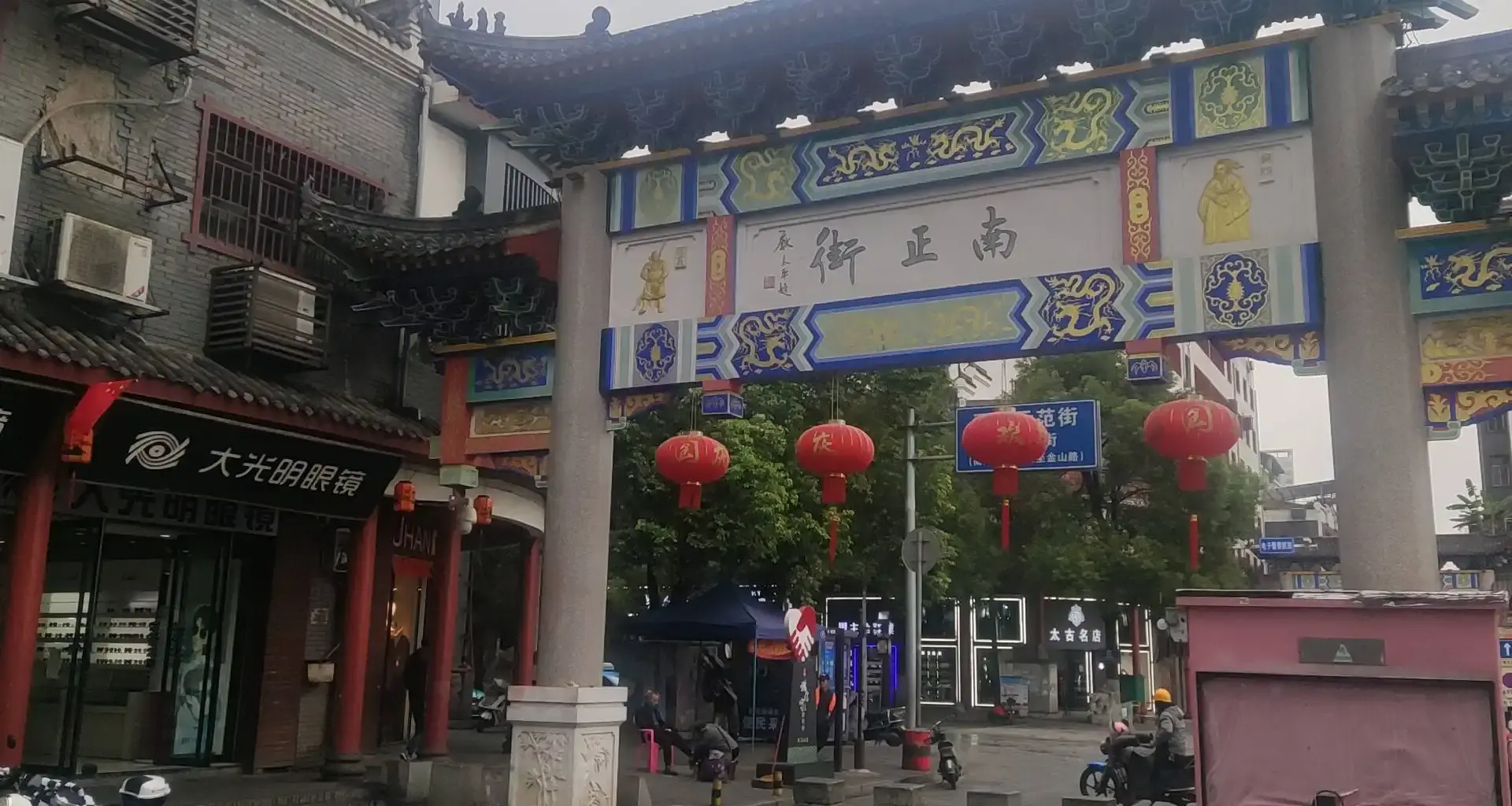 Hotels near NanZhengStreet