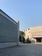 Xinhaigeming Renwu Memorial Hall