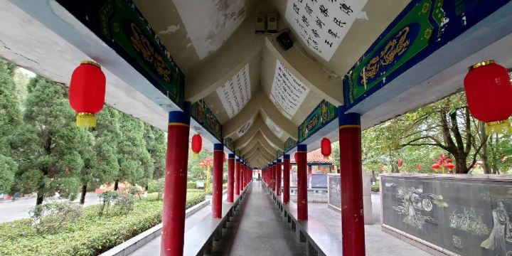 Sanwan Park (West Gate)