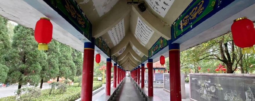 Sanwan Park (West Gate)
