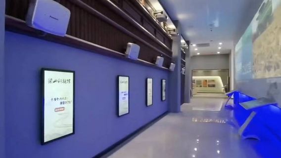 Liangshan Science and Technology Museum