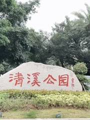 Qingxi Park