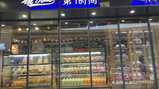 第一時間蛋糕店(尚峰店)