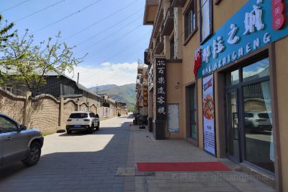 那拉之城楼兰美食