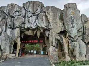 中国洞窟の都