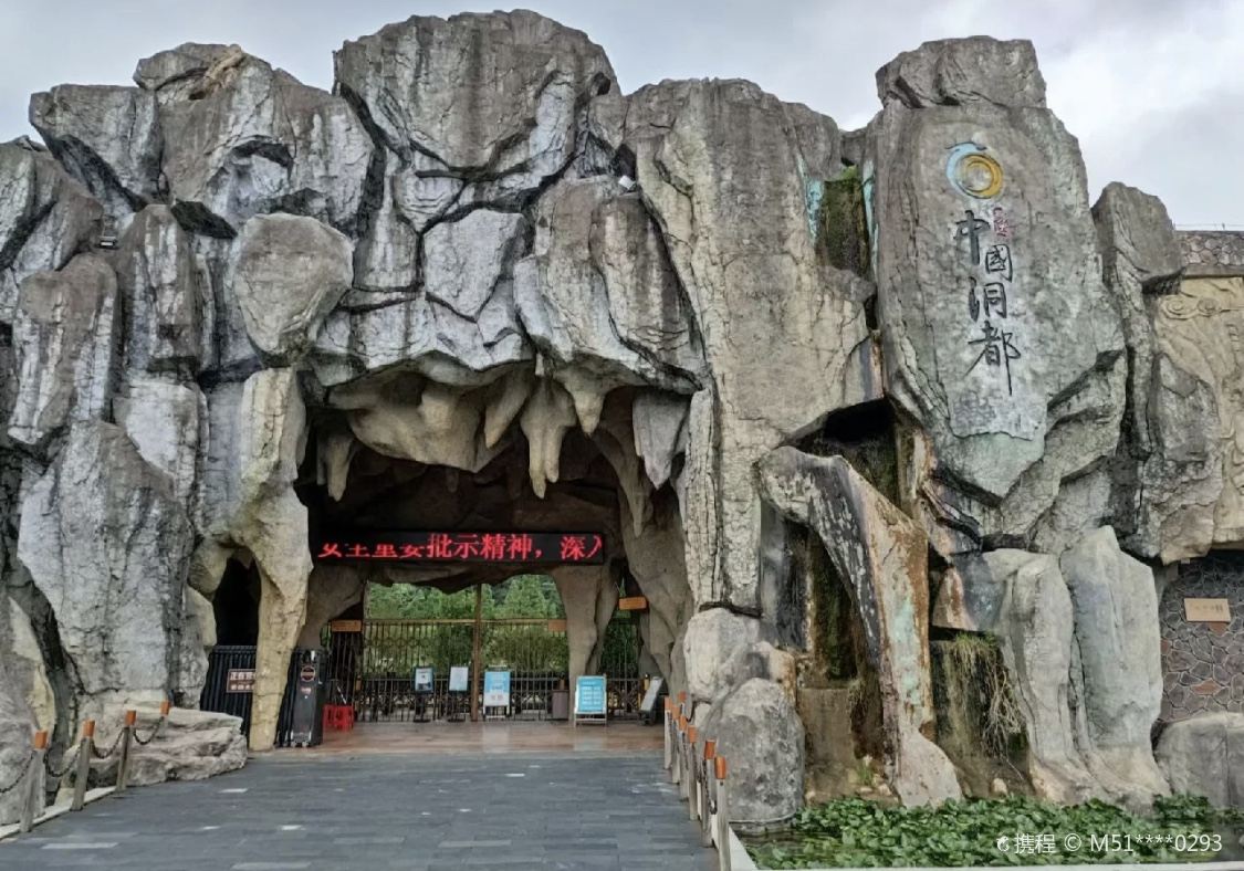 Cave Capital of China