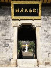 Xingshanxian Wangzhaojun Memorial Hall
