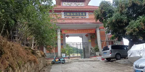 開先縣令詹敦仁紀念館