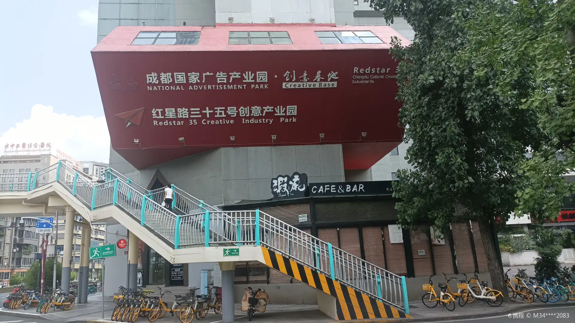 Hotels near Creative Industry Park, No.35 Hongxing Road