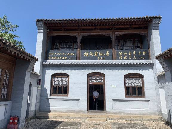 Xuxiangqian Former Residence
