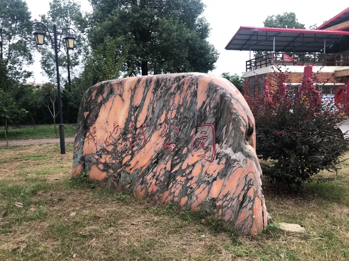 Hotels near Zhuzikou Ouchihe Park