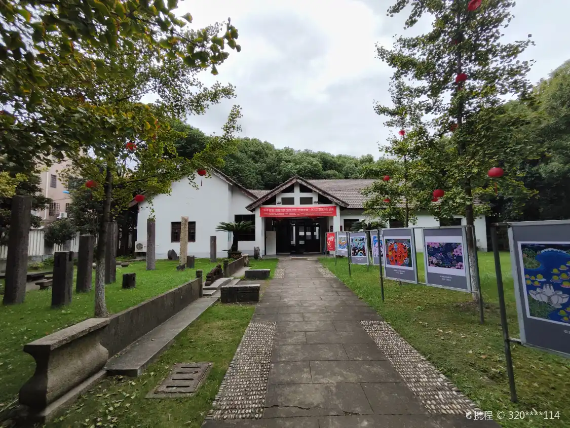 Hotels near Wu One Feng Art Hall