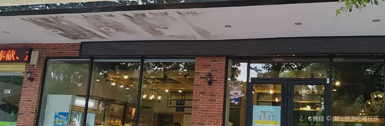 Koufu’B 口福 饱 (Liang Head Office)