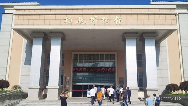 gu shi bo wu guan - gen qin bo wu guan