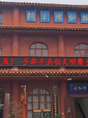 Luliangxian Museum