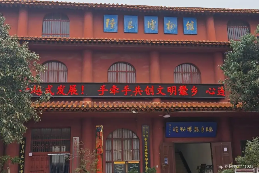 Luliangxian Museum