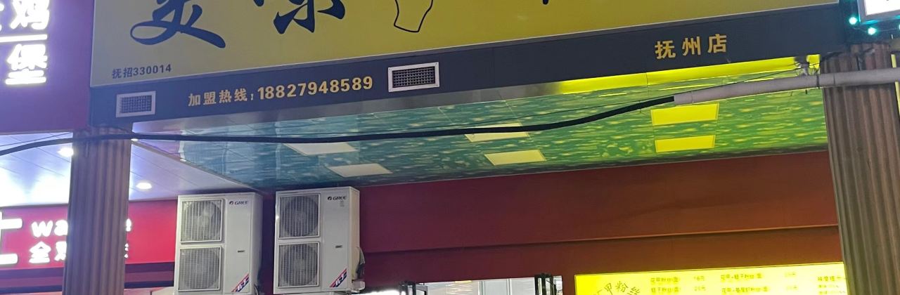 ZHOU JI MEI WEI HUA JIA SHANG DU DU DIAN