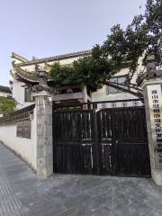 Shexian Baweizu Former Residence Museum