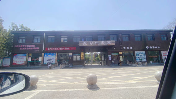 Fuyang