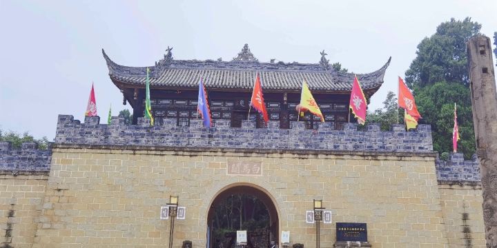 羅江白馬關